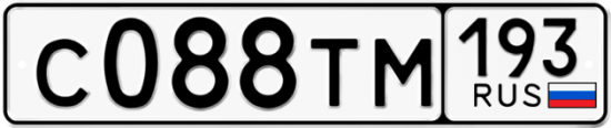 Автомобильный номер С088ТМ 193