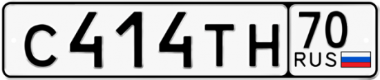 Автомобильный номер С414ТН 70
