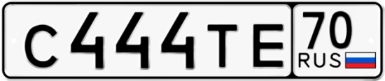 Автомобильный номер С444ТЕ 70