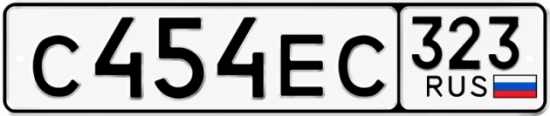 Купить гос номер С454ЕС 323