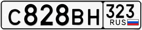 Купить гос номер С828ВН 323