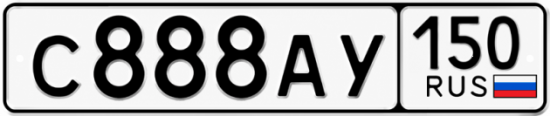 969 04. К900кк11. 759 Регион. К969ку67. К900тм 34rus.