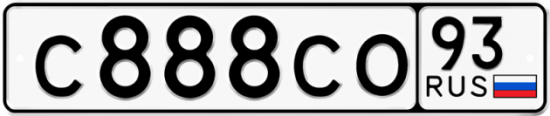 Автомобильный номер С888СО 93