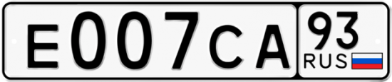 Автомобильный номер Е007СА 93