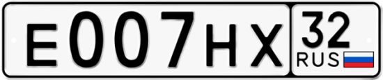 Автомобильный номер Е007НХ 32