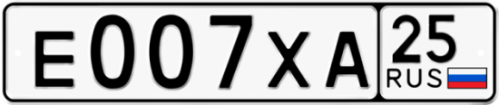 Автомобильный номер Е007ХА 25