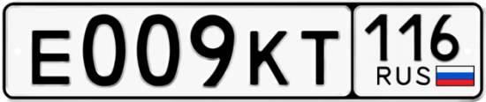 Автомобильный номер Е009КТ 116