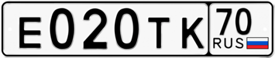 Автомобильный номер Е020ТК 70