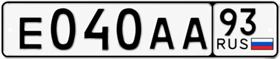 Купить гос номер Е040АА 93