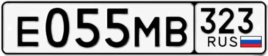 Купить гос номер Е055МВ 323