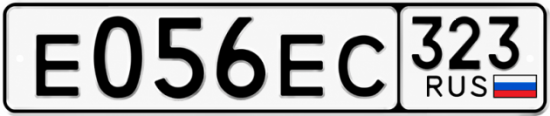 Купить гос номер Е056ЕС 323