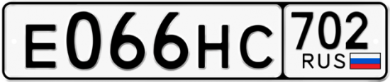 Автомобильный номер Е066НС 702