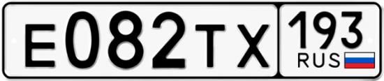 Автомобильный номер Е082ТХ 193