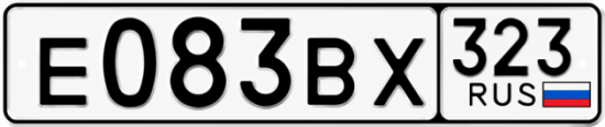 Купить гос номер Е083ВХ 323