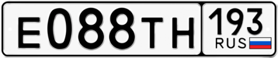 Автомобильный номер Е088ТН 193