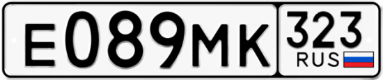 Купить гос номер Е089МК 323