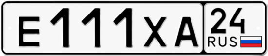 Автомобильный номер Е111ХА 24