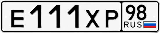 Е111хр. А111хр. Номера е999вм05 распечатать. Номера е162но раскраска.