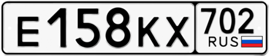 Автомобильный номер Е158КХ 702