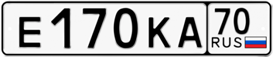Автомобильный номер Е170КА 70