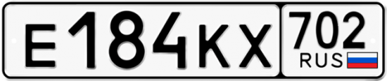 Автомобильный номер Е184КХ 702
