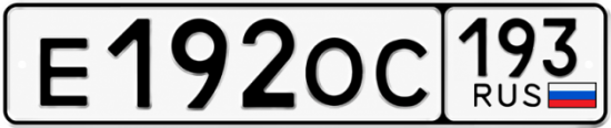 Купить гос номер Е192ОС 193