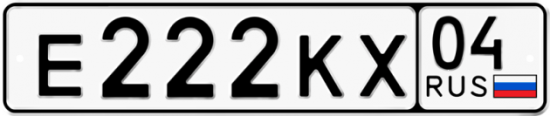 Автомобильный номер Е222КХ 04