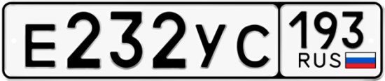 Автомобильный номер Е232УС 193