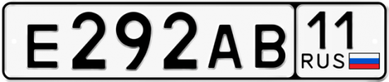 Автомобильный номер Е292АВ 11