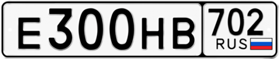 Автомобильный номер Е300НВ 702