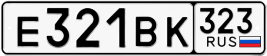 Автомобильный номер Е321ВК 323