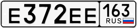 Автомобильный номер Е372ЕЕ 163