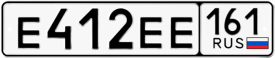 Купить гос номер Е412ЕЕ 161