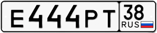 Автомобильный номер Е444РТ 38