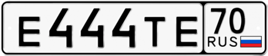 Автомобильный номер Е444ТЕ 70