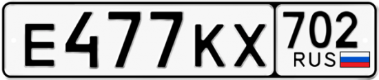 Автомобильный номер Е477КХ 702