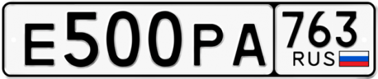 Автомобильный номер Е500РА 763