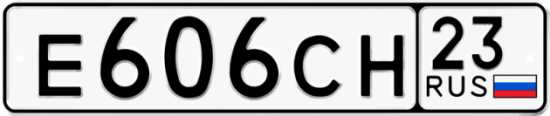 Автомобильный номер Е606СН 23