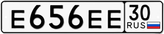 Автомобильный номер Е656ЕЕ 30