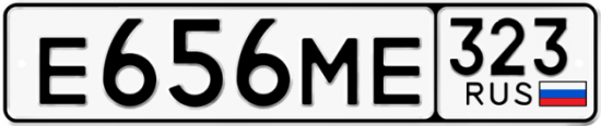 Купить гос номер Е656МЕ 323