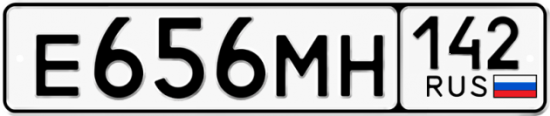 Автомобильный номер Е656МН 142