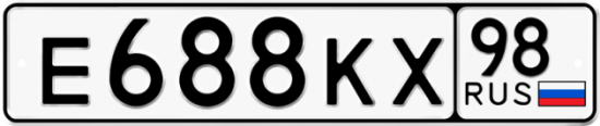 Автомобильный номер Е688КХ 98
