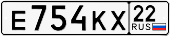 Автомобильный номер Е754КХ 22