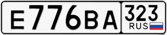 Купить гос номер Е776ВА 323