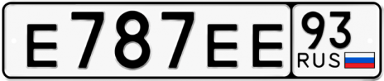 Автомобильный номер Е787ЕЕ 93