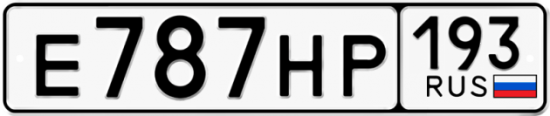 Автомобильный номер Е787НР 193