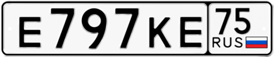 Автомобильный номер Е797КЕ 75