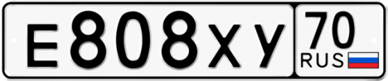 Автомобильный номер Е808ХУ 70
