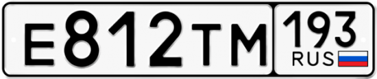 Автомобильный номер Е812ТМ 193