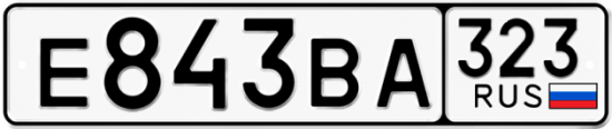 Автомобильный номер Е843ВА 323